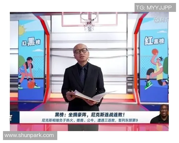 火箭队与凯尔特人精彩对决全场回放分析与精彩瞬间回顾 火箭队与凯尔特人精彩对决全场回放分析与精彩瞬间回顾