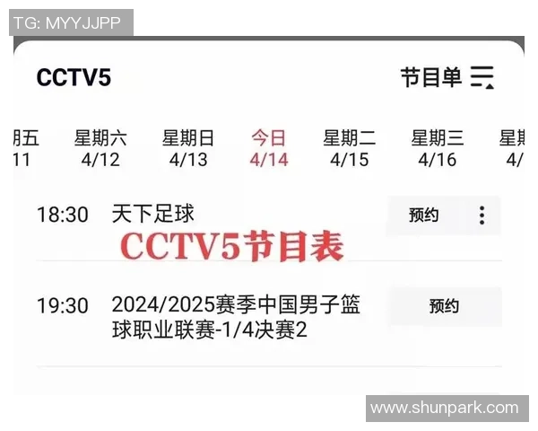 02月14日CBA焦点战江苏南钢对阵辽宁全场直播信息及赛前分析 02月14日CBA焦点战江苏南钢对阵辽宁全场直播信息及赛前分析