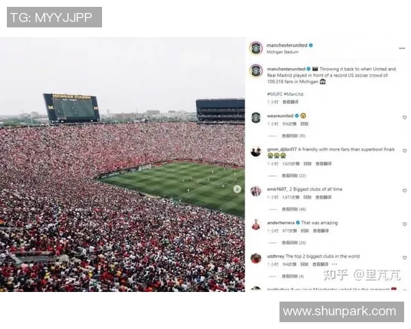 2018年8月1日皇马与曼联激战友谊赛精彩回顾与战况分析 2018年8月1日皇马与曼联激战友谊赛精彩回顾与战况分析