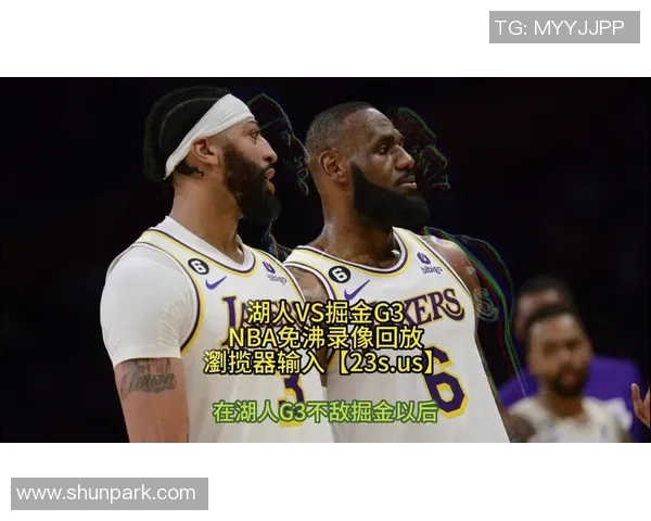 湖人对阵掘金西部决赛第三场比赛结果揭晓谁将晋级总决赛